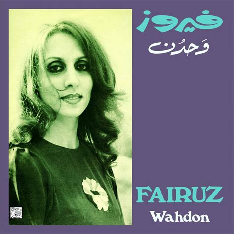 Fairuz: Wahdon. Norman Records UK