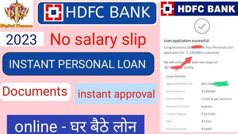 Hdfc Personal Loan Kaise Le Instant Loan Online Hdfc Bank Personal