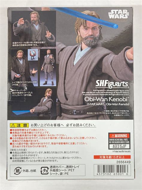 Bandai Spirits SH Figuarts Obi Wan Kenobi Star Wars Obi Wan Kenobi