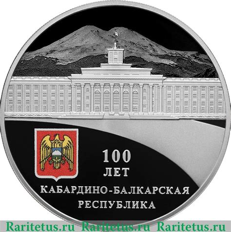 Каталог серебряных монет Сбербанка с ценами