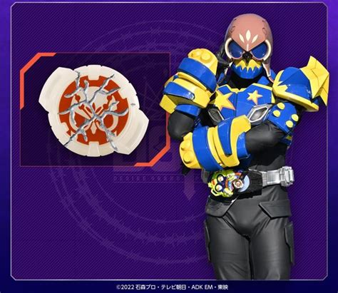 Kamen Rider Geats Kamen Rider Core Id Set