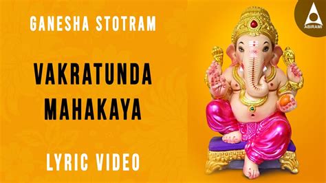 Vakratunda Mahakaya Lyrics Video Ganesha Mystic Sloka Devotional