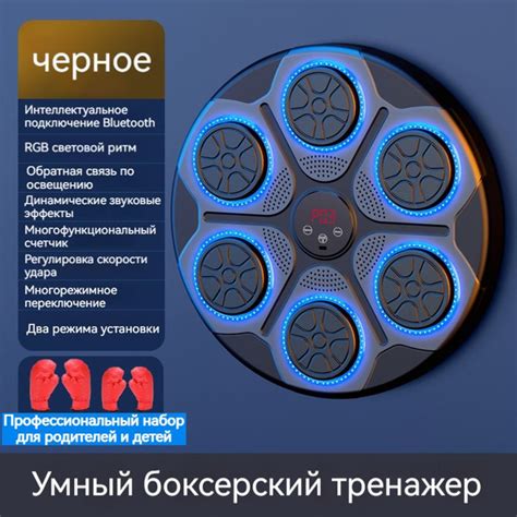 Интерактивный спортивный тренажер,электронный бокс тренировочная стена ...