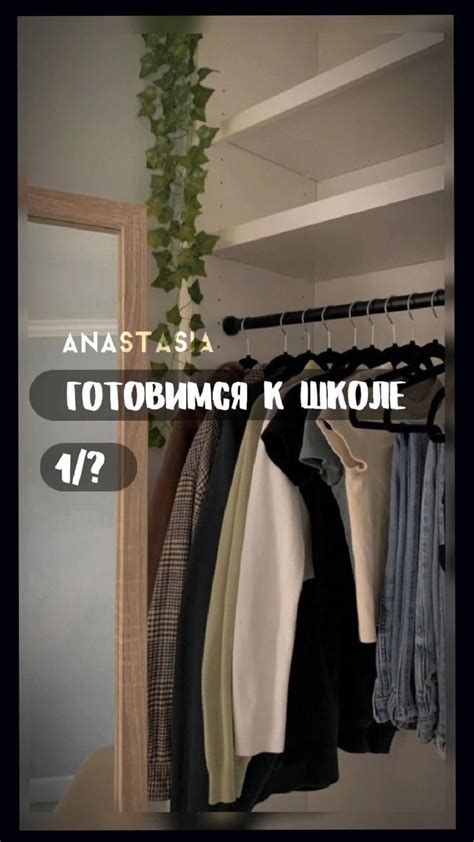 //готовимся к школе | Принадлежности для средней школы, Школа, Школьные ...
