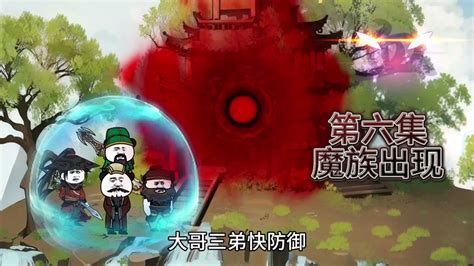 合集来啦！一口气看完《我靠毒舌逆袭》第1 10集！ 原创动画 沙雕动画 二次元动画 一口气看完系列 抖音