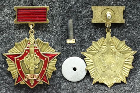 Знак ВВ МВД - Значки и знаки