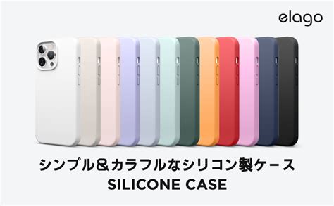 Amazon Co Jp Elago Iphone Pro