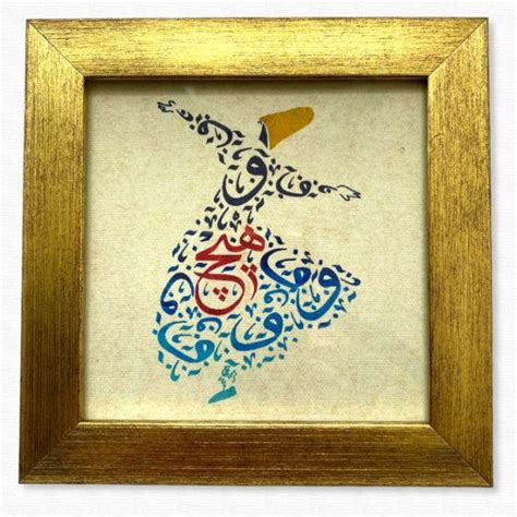 Rumi Whirling Dervish Calligraphy And Ebru Wall Art Small Rumi Revival