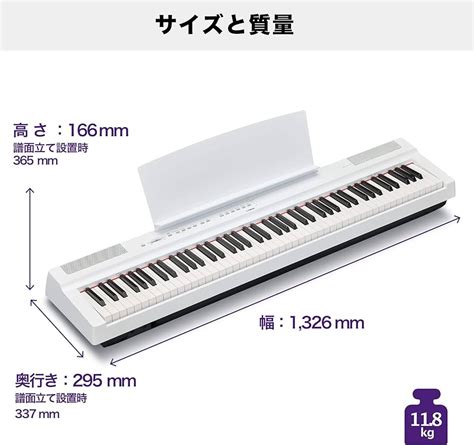 Yamaha P Wh X