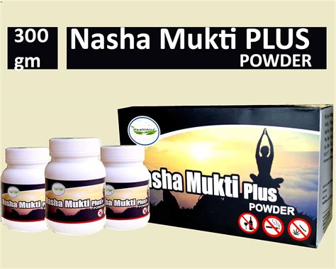 Buy Nasha Mukti Powder Ayurvedic Treatment Medicine Anti Addiction