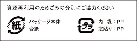 手袋製品品質表示基準書｜日本手袋工業組合