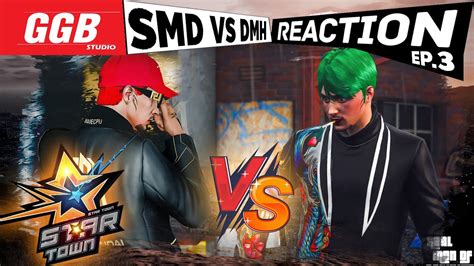 Smd Vs Dmh Dmh Reaction