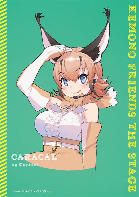 Caracal Stage Play Japari Library The Kemono Friends Wiki