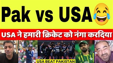 Pakistan Crying Usa Beat Pakistan T World Cup Pakistan Fans Angry