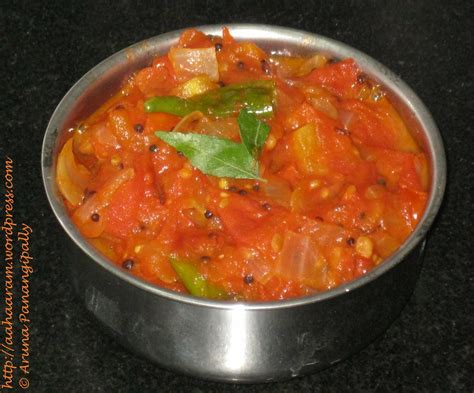 Tomato Onion Curry H Ram