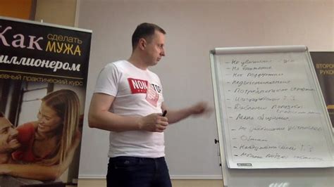 Как сделать мужа Миллионером - Home