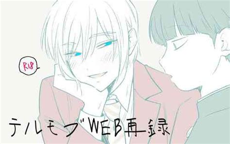 Character Shigeo Kageyama Popular Nhentai Hentai Doujinshi And Manga