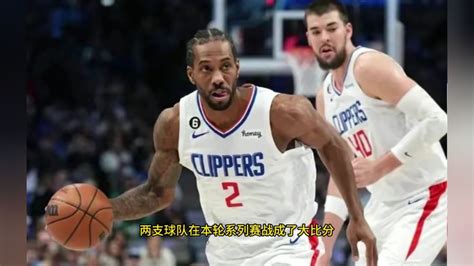 NBA季后赛官方回放快船vs独行侠G4中文全场比赛完整版回放 高清1080P在线观看平台 腾讯视频