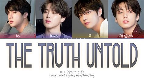 BTS feat Steve Aoki The Truth Untold Lyrics 방탄소년단 전하지 못한 진심 가사