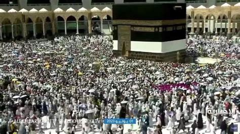 Haj Live Masjid Al Haram Today Live From Makkah Today