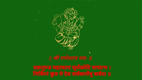 Ganpati Reavele Green Screen Animation Ganesh Green Screen With