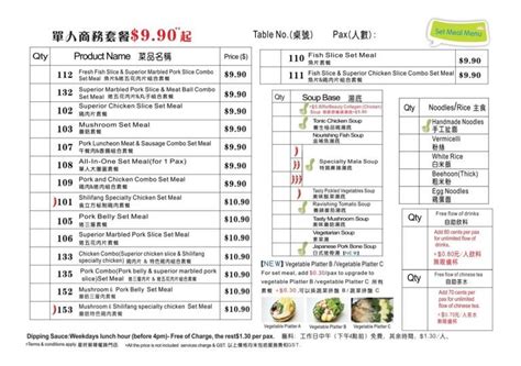 Shi Li Fang Hot Pot Promotion Off Meat Seafood Items Set
