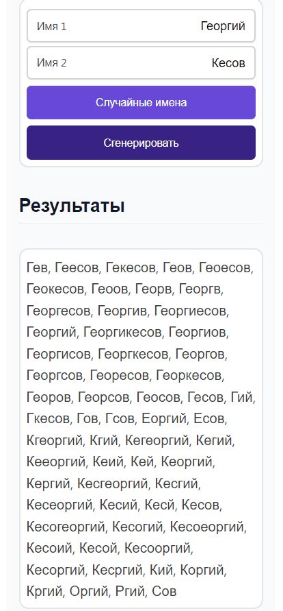 Генератор псевдонимов | Академия Писателей