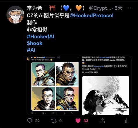 常为希 ｜⛩ （💙，🧡） On Twitter 现在 转头继续去看 Hook 体会 加密保安常为希 的点点滴滴 Hook 给你新年红包就好好收着 谢谢 Cz Binance 兔年大吉