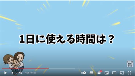 【副業したいママに】2児のワーママが副業1日3時間で利益月13万 京都四神が護るオンラインスクール朱雀スタジオ