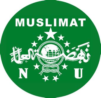 Logo Nu Png Nu Logo Reboot Workshop Logo Nahdlatul Ulama Png Images