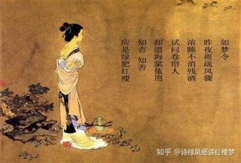 宋朝诗人李清照，“婉约派”正宗代表，请欣赏她的3首好词 知乎