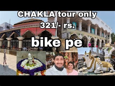 KOLKATA TO CHAKLA DHAM By Bike Lokenath Temple One Day Tour Near