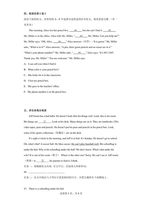 湖北省十堰市茅箭区2021 2022学年七年级上学期期中英语试题含答案 21世纪教育网