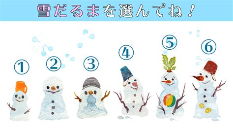 【心理テスト】あなたの性格と相性が良いのは「年下 Or 年上」どっち？ 笑うメディア クレイジー