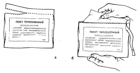 Пакет перевязочный индивидуальный: назначение и применение