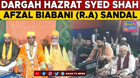 KAZIPET DARGAH MEIN AFZAL BIYABANI SANDAL KE MAUKE PAR SHAIK ANWAR NE