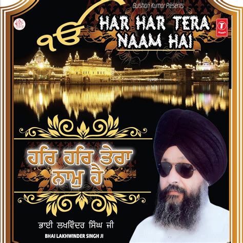 ‎har Har Tera Naam Hai Album By Bhai Lakhwinder Singh Ji Apple Music