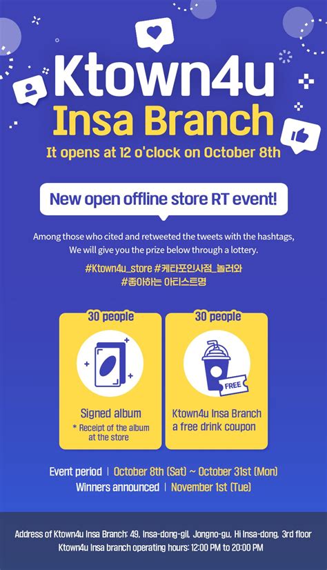 Ktown4u Thailand On Twitter Grand Open Ktown4u Insa Branch RT