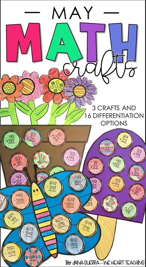 May Math Crafts Butterfly Flower Pot And Popsicle Craftivity End