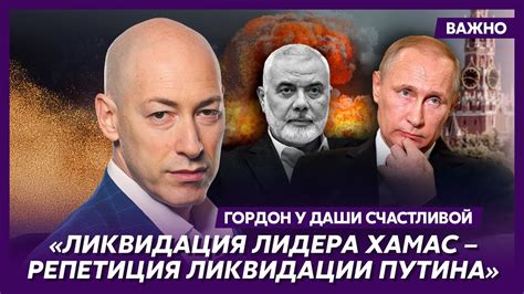 Гордон о том, как Путин объяснят народу провал России - YouTube