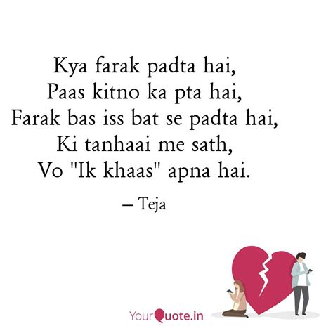 Kya Farak Padta Hai Paas Quotes Writings By Chaitanya Theja