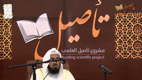 شرح كتاب التوحيد لفضيلة الشيخ دعبدالرحمن بن عبدالعزيز العقل الدرس