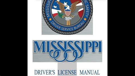 Mississippi Drivers License Manual Audio Video Book 2024 V0