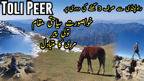 Toli Peer Azad Kashmir Rawalakot AJK Full Guided Video Road