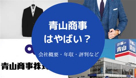 【ライトオンはやばい？】潰れる？年収・評判・口コミ・パワハラなど