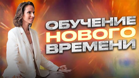Освой ЭТОТ Навык, чтобы ускорить процесс обучения - YouTube