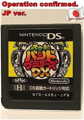 Japan Import Nintendo DS Daigasso Band Brothers DX Japanese Music