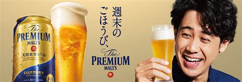 ビール事業｜事業紹介｜企業情報｜サントリーホールディングス