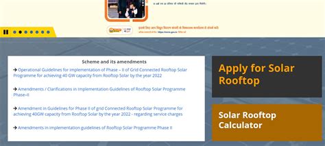 Apply Solar Rooftop Subsidy Scheme 2024 Online Registration