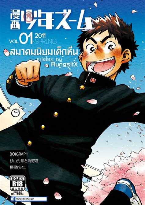 Doujin U Read English Hentai Manga And Doujinshi